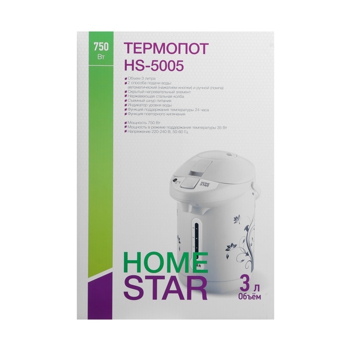 Термопот HomeStar HS-5005, 750 Вт, 3 л, белый Термопот HomeStar HS-5005, 750 Вт, 3 л, белый
