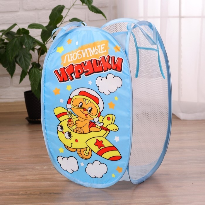 Корзина для хранения игрушек  Корзина для хранения игрушек "Любимые игрушки" с ручками, 34×34×57 см