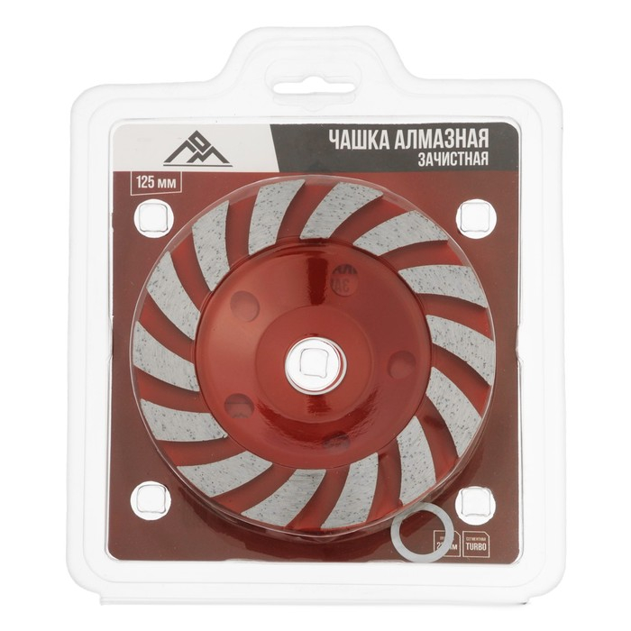 Чашка алмазная зачистная ЛОМ, TURBO-сегментная, 125 мм Чашка алмазная зачистная ЛОМ, TURBO-сегментная, 125 мм