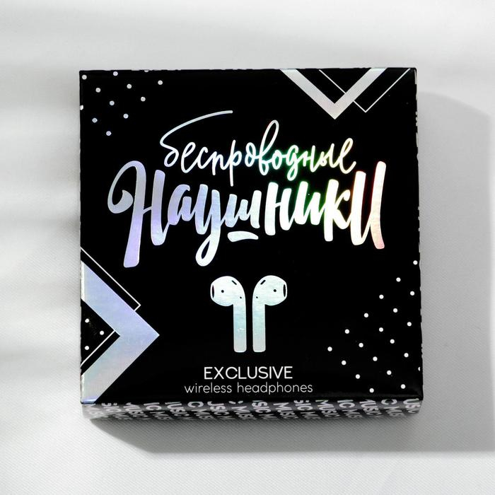 Наушники беспроводные Magic, 9,7 х 9,7 см Наушники беспроводные Magic, 9,7 х 9,7 см