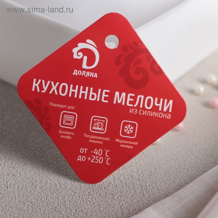 Форма для муссовых десертов и выпечки Доляна «Круг», силикон, 18×5 см, цвет белый Форма для муссовых десертов и выпечки Доляна «Круг», силикон, 18×5 см, цвет белый