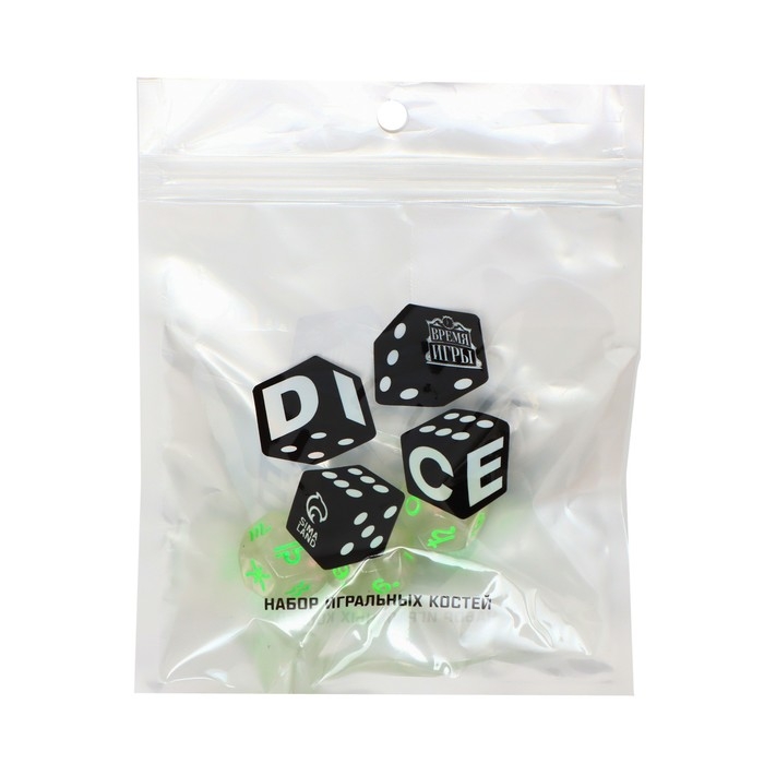 Астрологические кубики для гадания Астрологические кубики для гадания "Время игры", 3 шт, зеленые