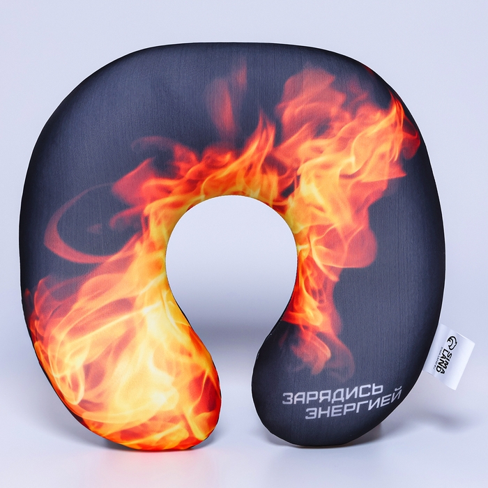 Подушка для путешествий антистресс «Зарядись энергией» Подушка для путешествий антистресс «Зарядись энергией»