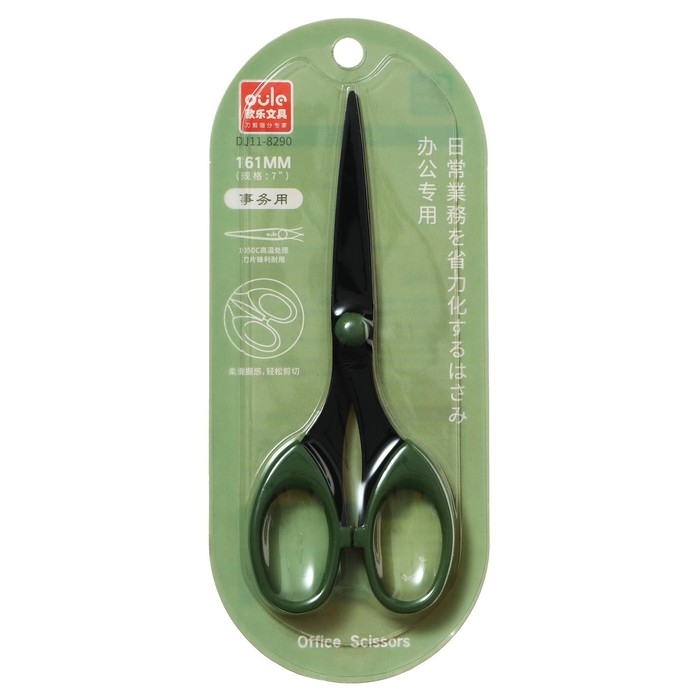 Ножницы канцелярские 16см, черное лезвие, ручки пластиковый, МИКС Ножницы канцелярские 16см, черное лезвие, ручки пластиковый, МИКС