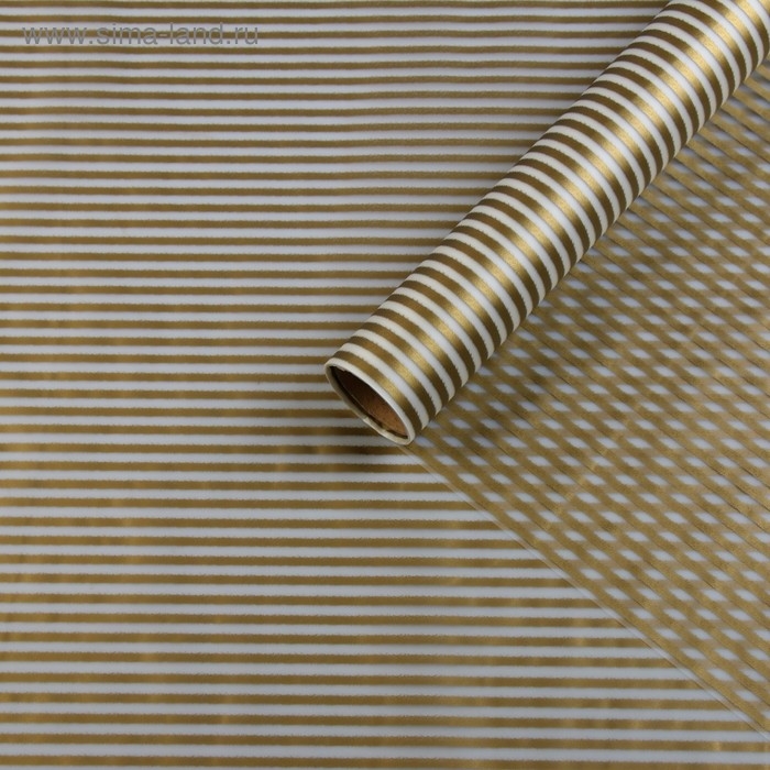 Пленка матовая для цветов Пленка матовая для цветов "Полосы", золото, 57 см х 5 м