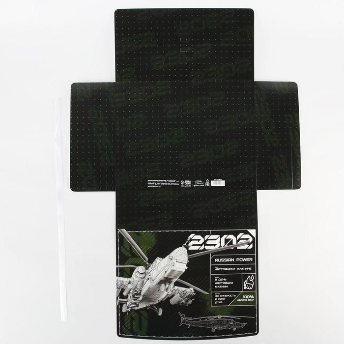 Коробка подарочная складная, упаковка, «23 февраля, самолет», 31 х 24.5 х 8 см Коробка подарочная складная, упаковка, «23 февраля, самолет», 31 х 24.5 х 8 см