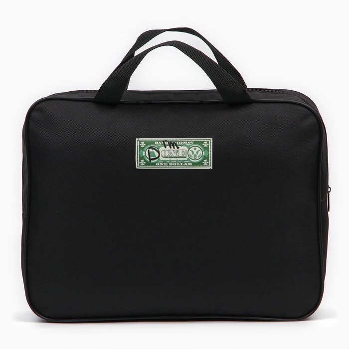 Папка для труда А4 на молнии текстиль 70мм 350 х 270 1 сентября: I`m done Папка для труда А4 на молнии текстиль 70мм 350 х 270 1 сентября: I`m done