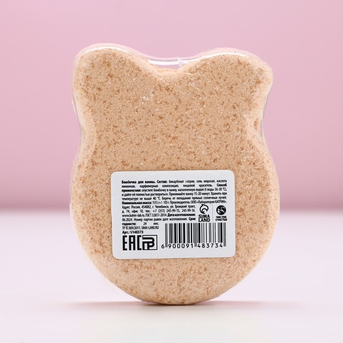 Бомбочка для ванны ЧИСТОЕ СЧАСТЬЕ «Время чудес», 135 г, аромат лаванды, Новый Год Бомбочка для ванны ЧИСТОЕ СЧАСТЬЕ «Время чудес», 135 г, аромат лаванды, Новый Год