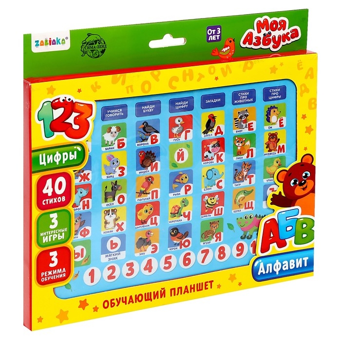 Обучающий планшет «Моя азбука», звук, зелёный Обучающий планшет «Моя азбука», звук, зелёный