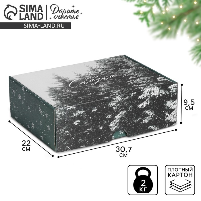 Коробка подарочная новогодняя складная «Зимняя сказка», 30.7 х 22 х 9.5 см, Новый год Коробка подарочная новогодняя складная «Зимняя сказка», 30.7 х 22 х 9.5 см, Новый год