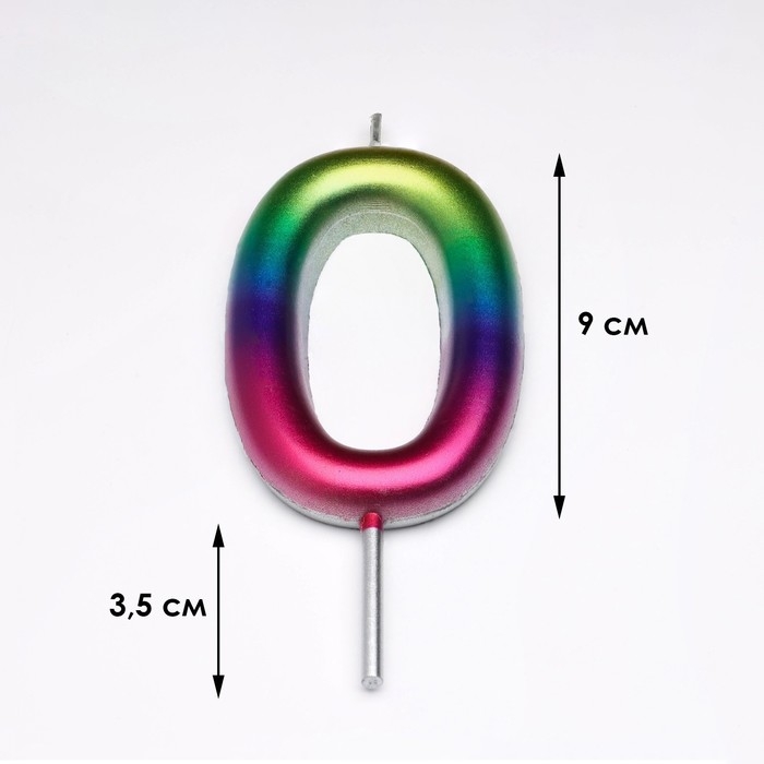 Свеча в торт  Свеча в торт "Акварель", цифра 0, 9 см, ГИГАНТ