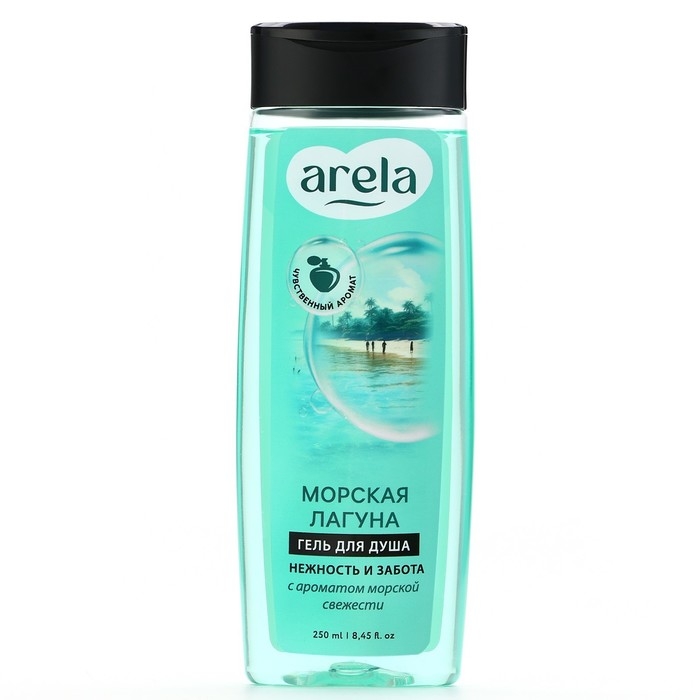 Гель для душа «Морская лагуна», 250 мл, аромат морской свежести, ARELA