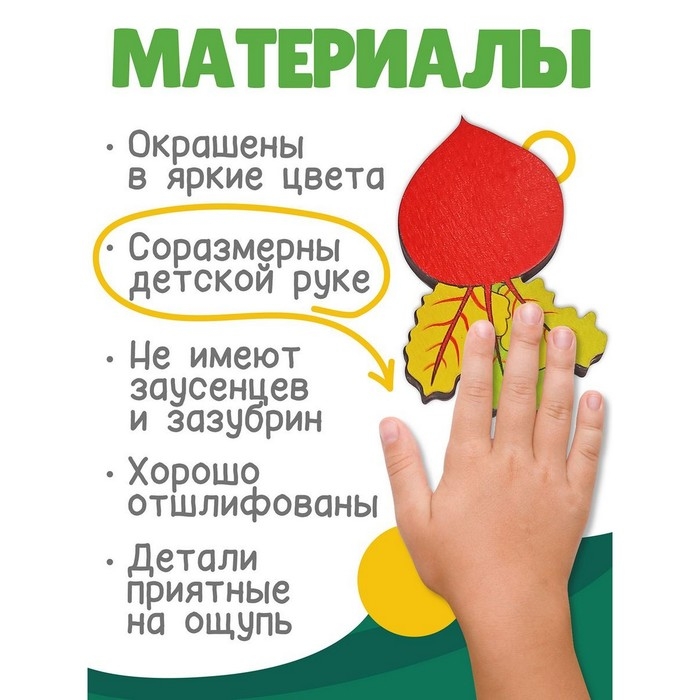 Рамка-вкладыш «Овощи», 5 элементов Рамка-вкладыш «Овощи», 5 элементов