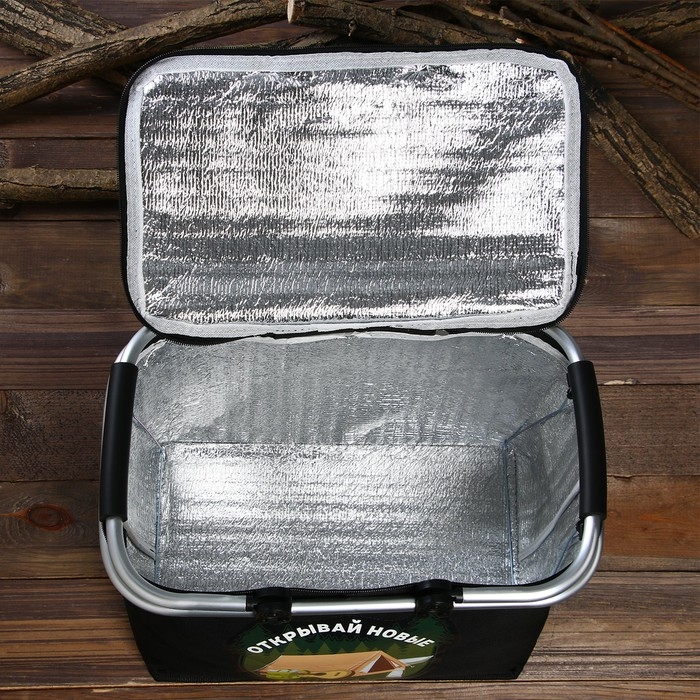 Термосумка с каркасом «Открывай новые места», 20 л Термосумка с каркасом «Открывай новые места», 20 л