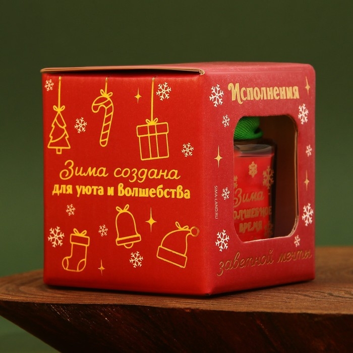 Новогодняя свеча в банке «Новый год: Зима - волшебное время», аромат лесные ягоды, 5,5 х 5 х 5,5 см.