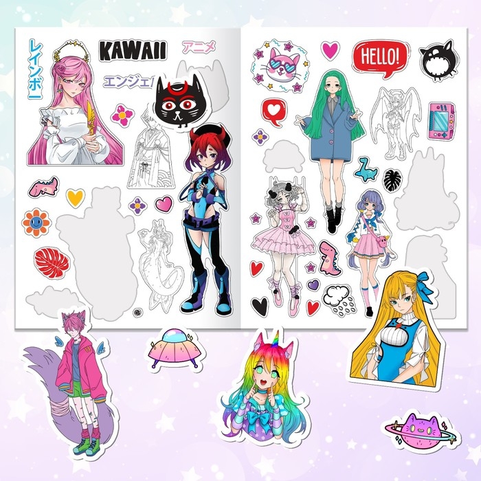 Альбом наклеек «Обклей всё классными стикерами!», Аниме Альбом наклеек «Обклей всё классными стикерами!», Аниме