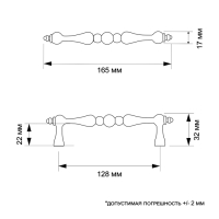 Ручка скоба ТУНДРА, м/о 128 мм, цвет хром