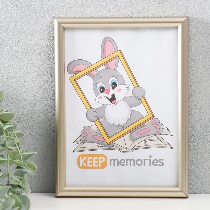 Фоторамка пластик 15х21 см, 199-126 Фоторамка пластик 15х21 см, 199-126