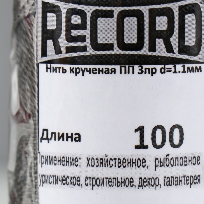 Нить крученая ПП 3пр d=1.1мм (100, сер, черн, желт, беж, фиол, Ц4 Нить крученая ПП 3пр d=1.1мм (100, сер, черн, желт, беж, фиол, Ц4"набор 5 шт)