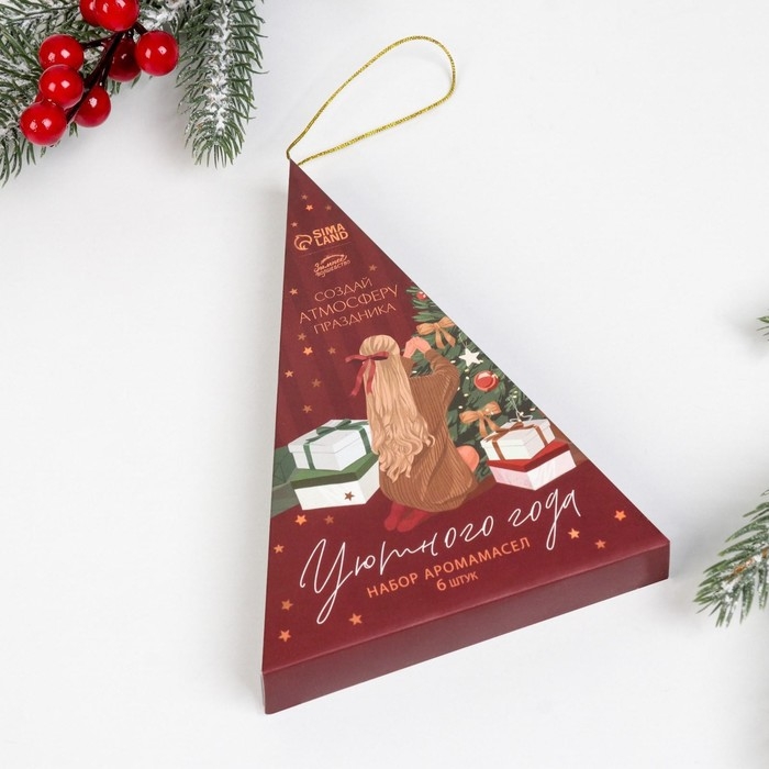 Аромамасла новогодние «Уютного года», на Новый год, набор 6 шт, 3 мл Аромамасла новогодние «Уютного года», на Новый год, набор 6 шт, 3 мл
