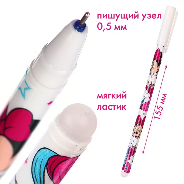 Ручка пиши стирай, 2 штуки, Минни Маус и Единорог Ручка пиши стирай, 2 штуки, Минни Маус и Единорог