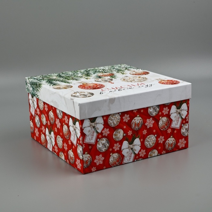 Набор подарочных коробок 3 в 1 «Счастья в Новом году», 18 х 18 х 10 – 22 х 22 х 12 см, Новый год Набор подарочных коробок 3 в 1 «Счастья в Новом году», 18 х 18 х 10 – 22 х 22 х 12 см, Новый год