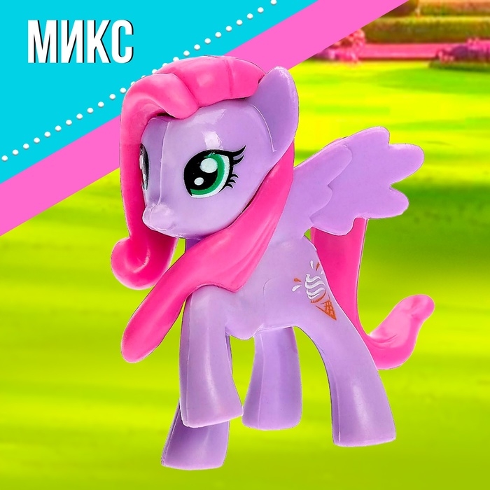 Пони «Малышки», МИКС Пони «Малышки», МИКС