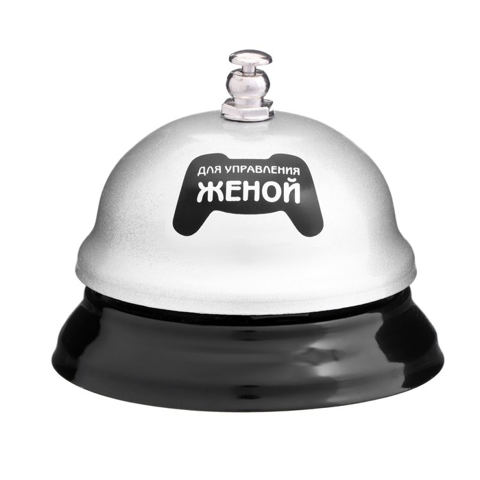 Звонок настольный Звонок настольный "Кнопка управления женой"
