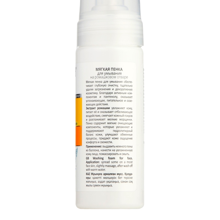 Пенка для умывания Compliment мягкая, на ромашковом отваре, 160 мл Пенка для умывания Compliment мягкая, на ромашковом отваре, 160 мл