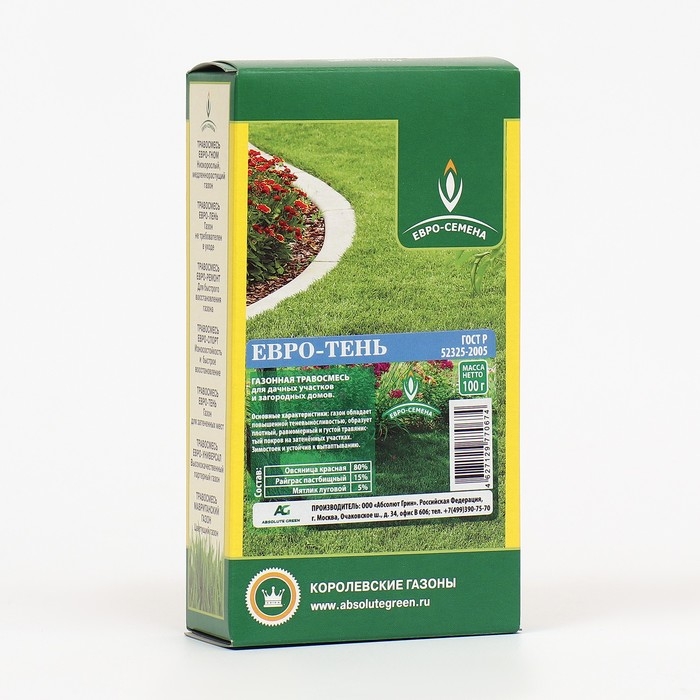Семена Газонная травосмесь  Семена Газонная травосмесь "Евро-Тень", 100 гр