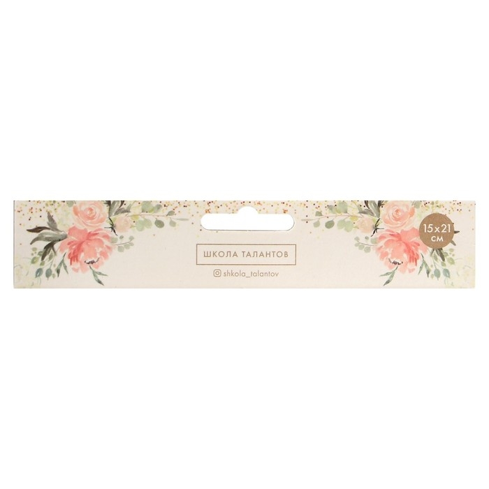 Алмазная мозаика с частичным заполнением на холсте «Чёрный кот», 15 х 21 см