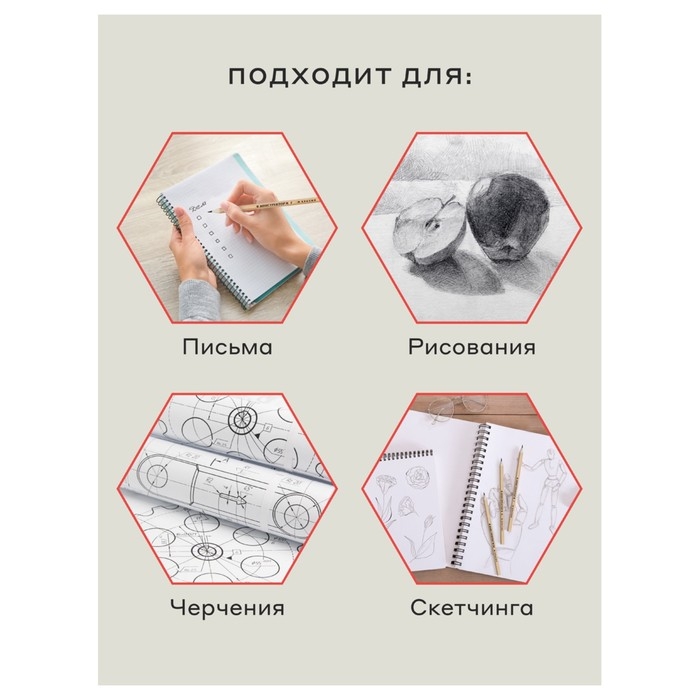 Набор карандашей чёрнографитных Красин  Набор карандашей чёрнографитных Красин "Конструктор" 2Н, Н, 2хНВ, В, 2В, шестигранные, европодвес, 6 штук