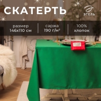 Скатерть Этель New year collection 146х180 см, цв.зеленый, 100% хл, саржа 190 г/м2