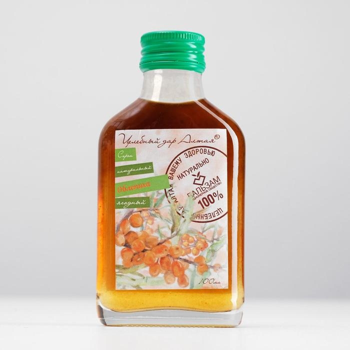 Сироп натуральный ягодный «Облепиха» Целебный Дар Алтая, флакон 100 мл Сироп натуральный ягодный «Облепиха» Целебный Дар Алтая, флакон 100 мл