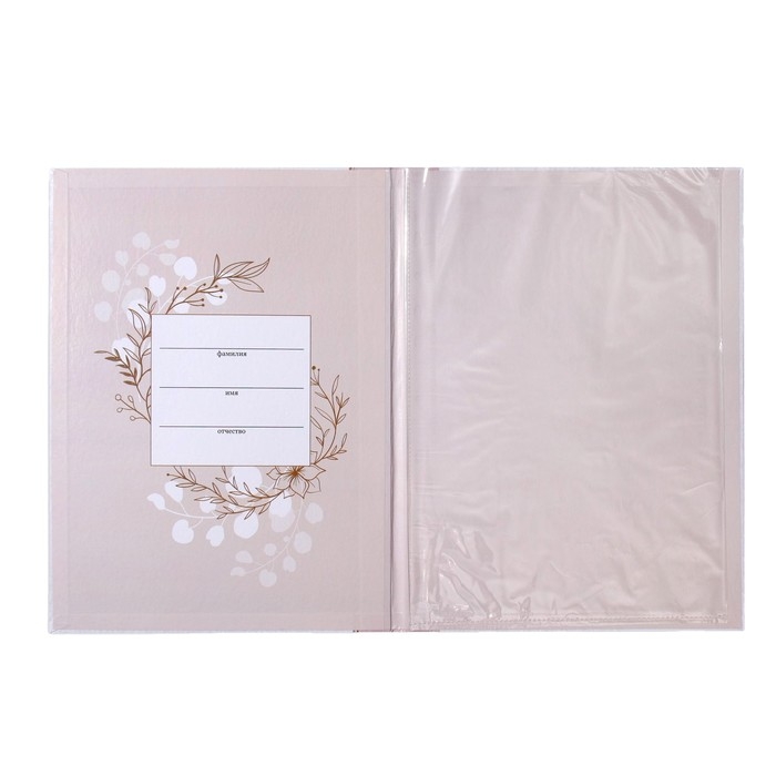 Папка для свидетельства о рождении «Baby», А4 Папка для свидетельства о рождении «Baby», А4