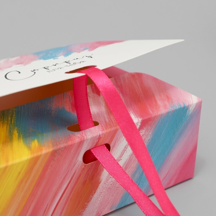 Коробка подарочная складная, упаковка, «Сюрприз для тебя», 16.5 х 12.5 х 5 см Коробка подарочная складная, упаковка, «Сюрприз для тебя», 16.5 х 12.5 х 5 см