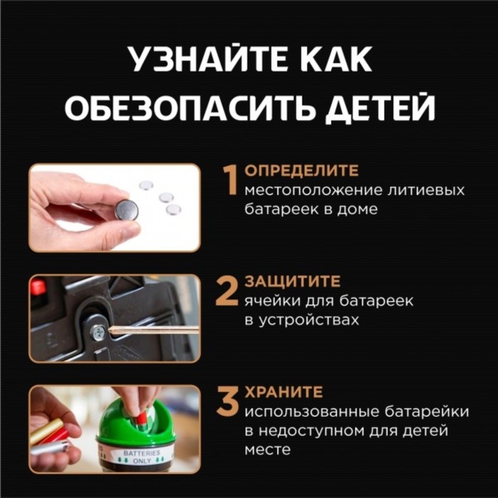 Батарейка литиевая OPTICELL, CR2032-2BL, 3В, блистер, 2 шт Батарейка литиевая OPTICELL, CR2032-2BL, 3В, блистер, 2 шт