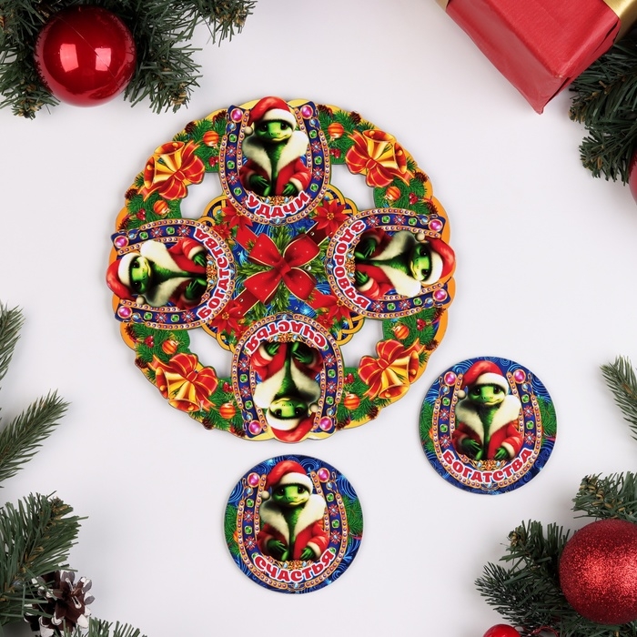 Набор Набор "Синяя подкова", подставка под горячее и 2 подстаканника, D-20,5 см