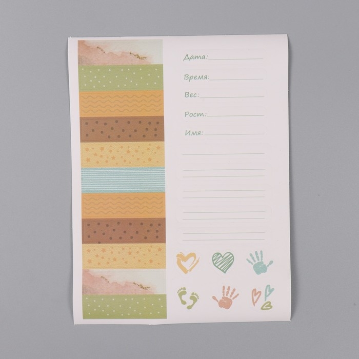 Фотоальбом 25 листов (наклейки+кольца)  Фотоальбом 25 листов (наклейки+кольца) "Для малыша. Первый альбом" 19х27х3 см