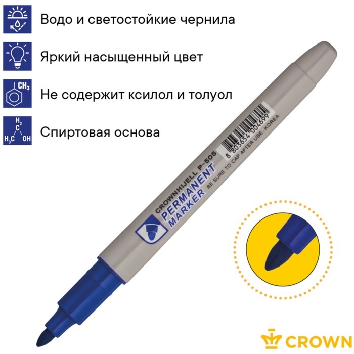 Маркер перманентный 2.0 мм, Crown P-505, синий Маркер перманентный 2.0 мм, Crown P-505, синий