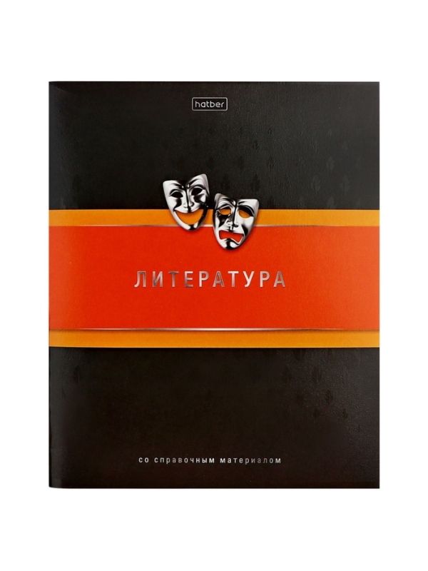 Комплект предметных тетрадей 48 листов, 12 предметов Hatber «Гармония», обложка мелованный картон, выборочный лак, с интерактивным справочником, ... Комплект предметных тетрадей 48 листов, 12 предметов Hatber «Гармония», обложка мелованный картон, выборочный лак, с интерактивным справочником, ...