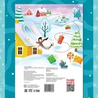Книга &laquo;Многоразовые лабиринты. Проходи снова и снова!&raquo;, с маркером, 12 стр.