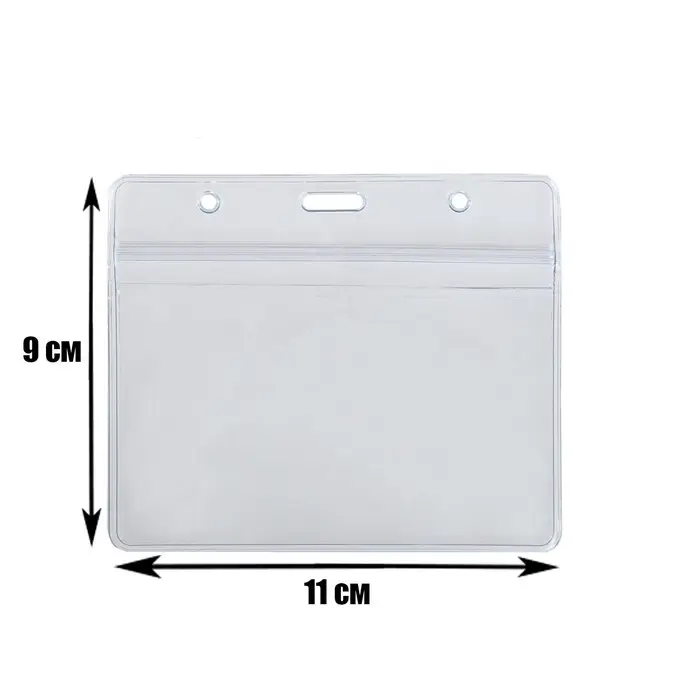 Бейдж горизонтальный Calligrata 108&times;76 мм, внешний размер 95&times;115 мм, 350 мкр, с зип защёлкой