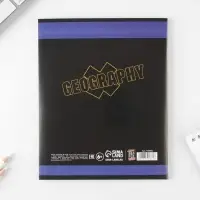 Тетрадь в клетку, предметная, 48 л.,на скрепке, А5 &laquo;ШРИФТЫ. География&raquo;