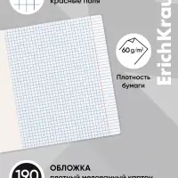 Тетрадь 48 листов в клетку, ErichKrause. Lettering, обложка мелованный картон, МИКС