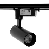 Трековый светильник Luazon lighting LTL-070, 10 Вт, 850 Лм, 3000К, чёрный, свечение тёплое белое