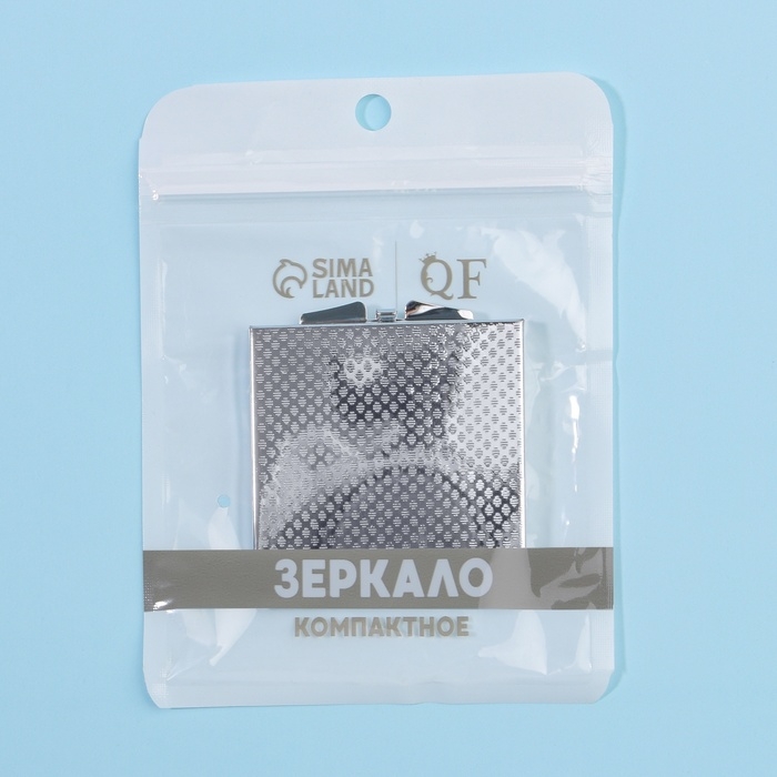 Зеркало складное, 6 × 6 см, цвет серебристый