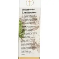 Крем-мазь на маклюре от варикоза и отёков &laquo;Монастырская лавка&raquo;, пластик, 40 мл