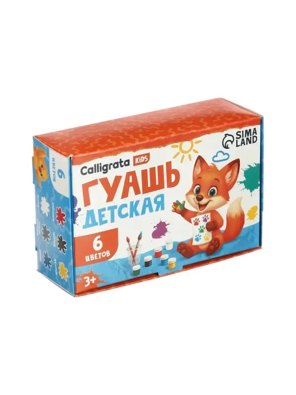 Гуашь Calligrata kids, 6 цветов &times; 20 мл