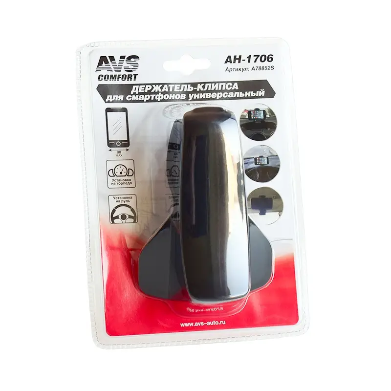 Держатель на приборную панель AVS AH-1706 для сотовых телефонов